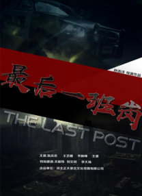 坐情敌的出租车